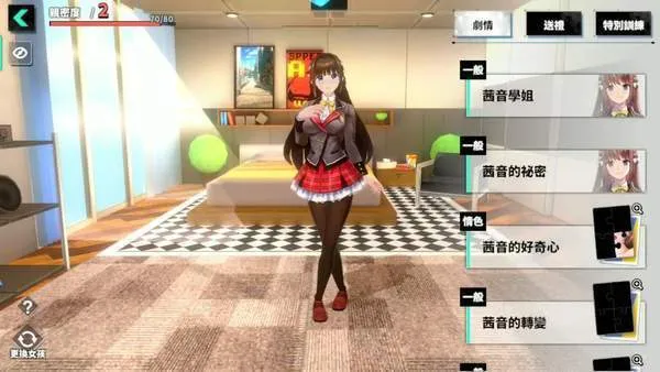 �������ŷ��2026���°汾v1.0.0 �ٷ�����