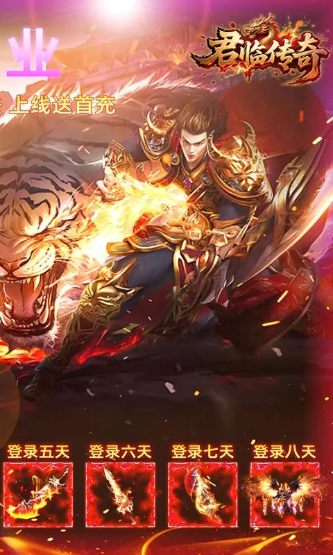 ���ٴ��������ֻ���v1.0.2 ��׿��