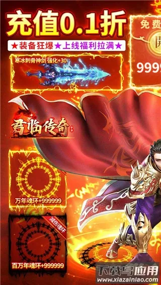 ���ٴ��������ֻ���v1.0.2 ��׿��