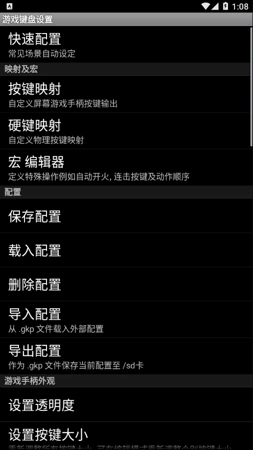 �������ģ����v6.1.1 �ֻ���