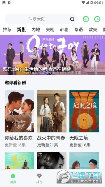 �ֲ���Ƶ�°汾v2.484 ��Ѱ�