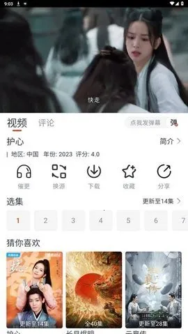 �ֲ���Ƶ�°汾v2.484 ��Ѱ�