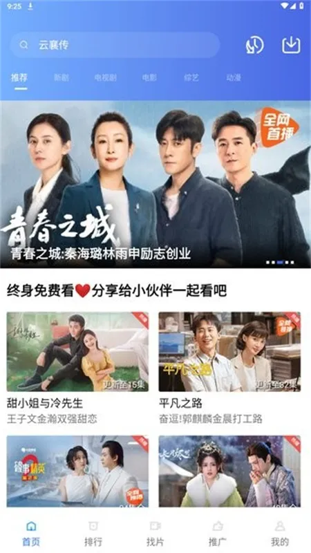 �ֲ���Ƶ�°汾v2.484 ��Ѱ�