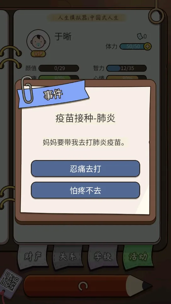 ����ģ��������v1.0.0 ��׿��