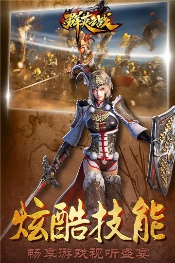 ȺӢ֮ս��Ѱ�v1.1.1 �ٷ�����