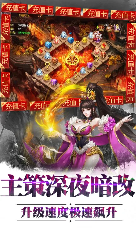 ȺӢ֮ս��Ѱ�v1.1.1 �ٷ�����