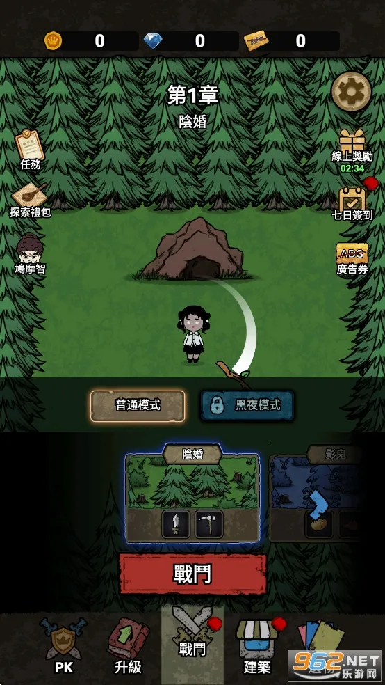 ���α���ս����v1.0.6 �ٷ�����