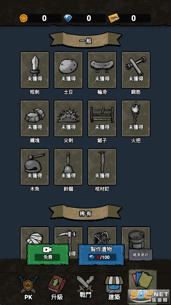 ���α���ս����v1.0.6 �ٷ�����