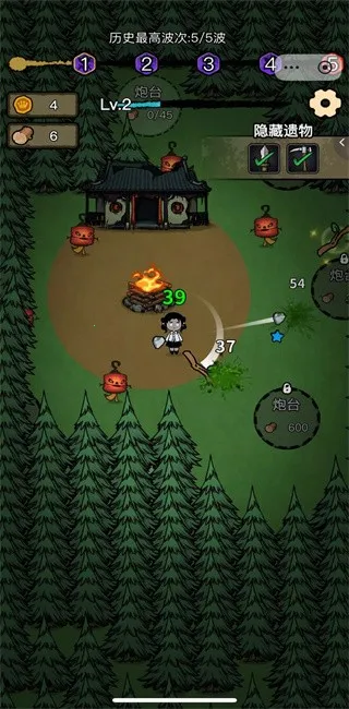 ���α���ս����v1.0.6 �ٷ�����