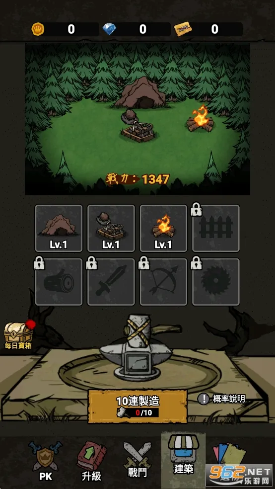 ���α���ս����v1.0.6 �ٷ�����