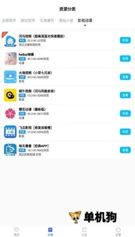 ����������v5.4 �ֻ���