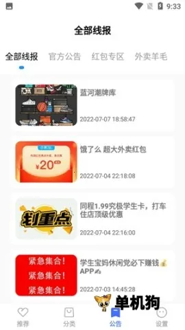 ����������v5.4 �ֻ���