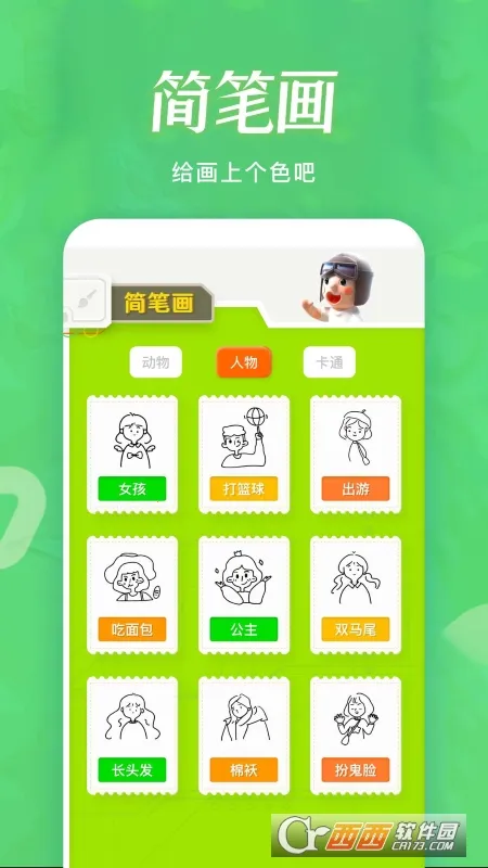 ����������2026�ٷ����°汾v1.4 ��Ѱ�