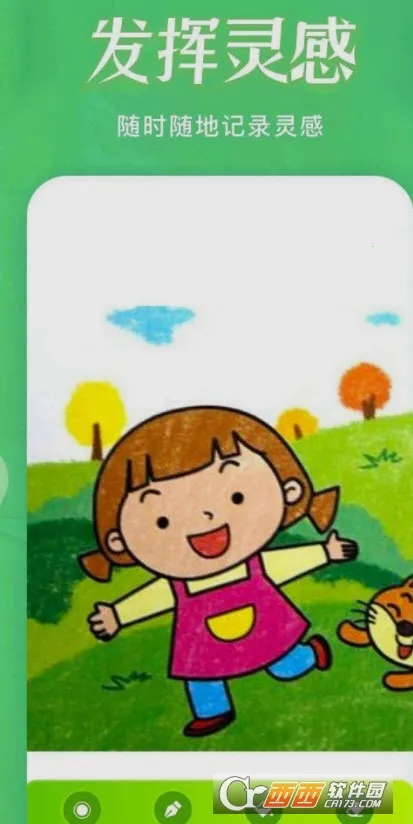 ����������2026�ٷ����°汾v1.4 ��Ѱ�