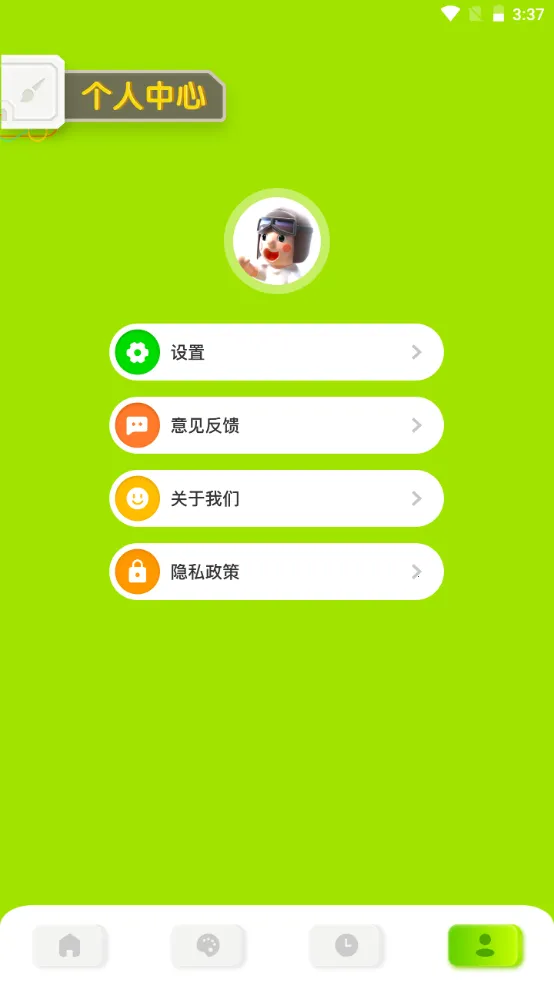 ����������2026�ٷ����°汾v1.4 ��Ѱ�