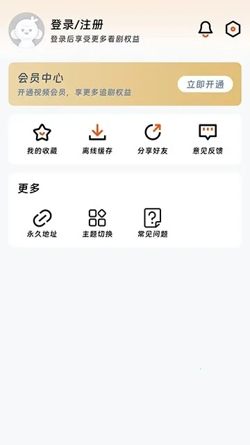 ��ӳ�糡app���°�v3.1.6 �ٷ�����