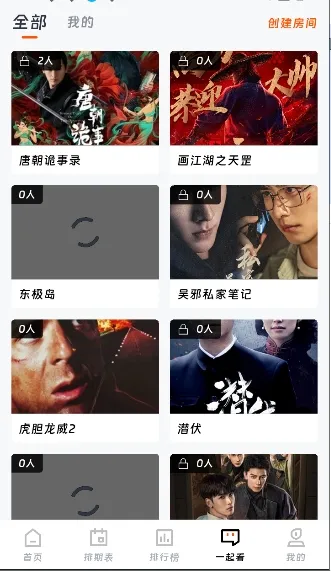 ��ӳ�糡app���°�v3.1.6 �ٷ�����