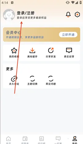 ��ӳ�糡app���°�