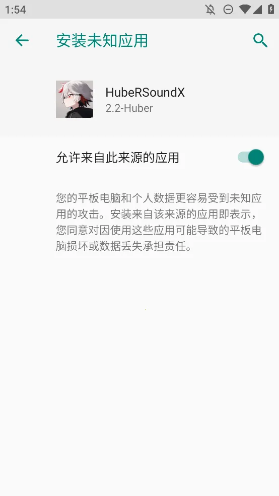 hubersoundx������ǿ����v6.0.1001 - git.version ��Ѱ�