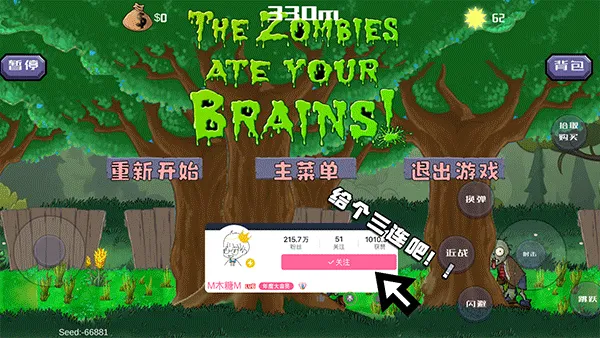 �����ս��ʬ����MOD�˵�v1.01 ��Ѱ�