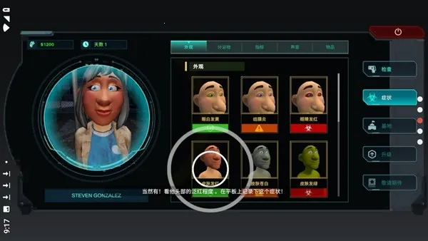 �߾�ɥʬ���������ֻ���v1 ��׿��