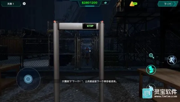 边境丧尸检察官下载手机版 边境丧尸检察官下载手机版