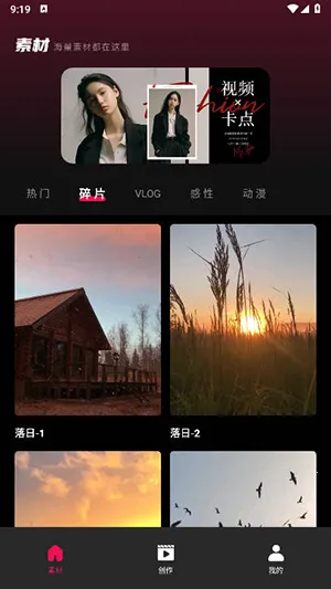 tibni-���ʴ����߷���ƽ̨v1.0.0 �ֻ���