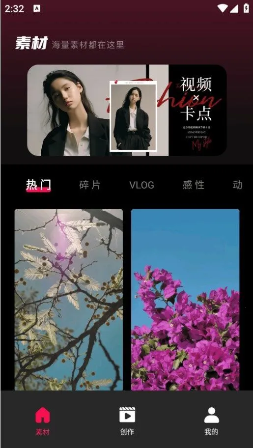 tibni-���ʴ����߷���ƽ̨v1.0.0 �ֻ���