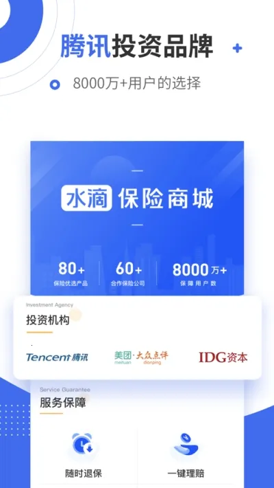 ˮ�α�2026�ٷ����°汾v4.5.8 �ֻ���