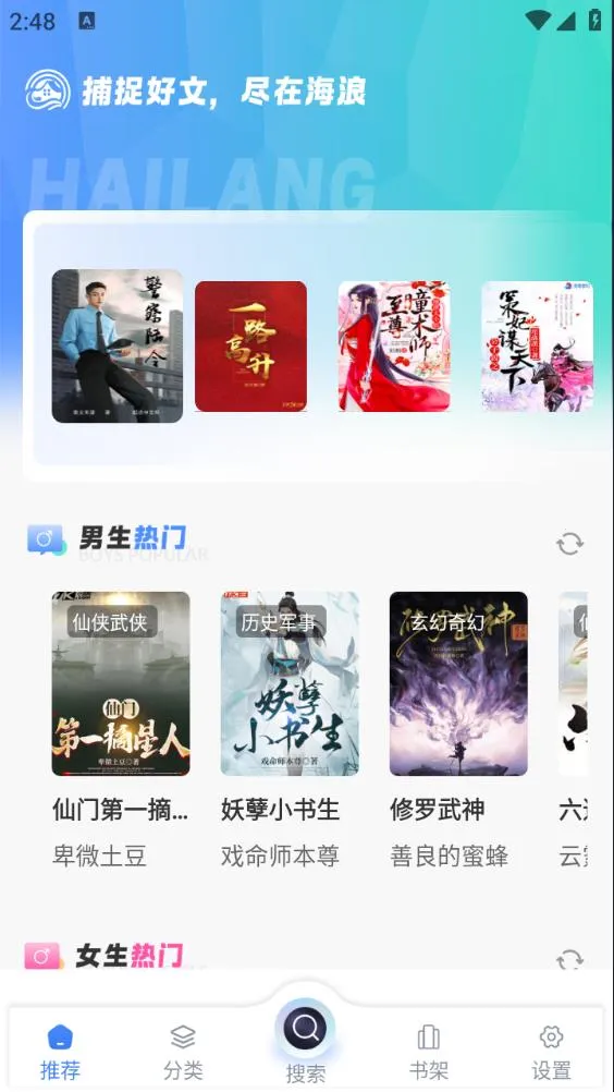 ��������v1.4.8 �ֻ���