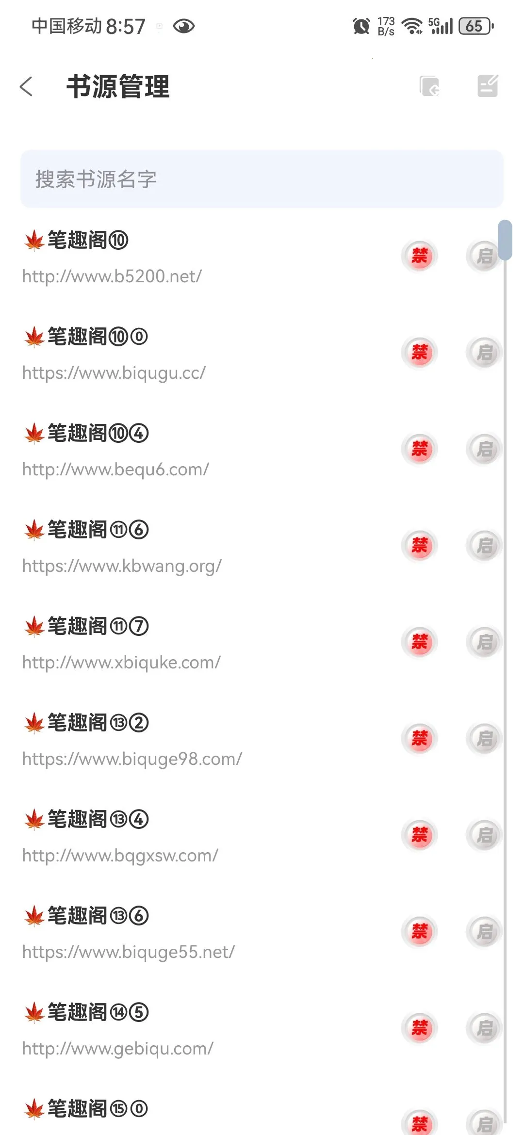 ��������v1.4.8 �ֻ���