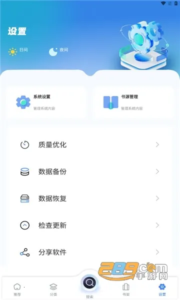 ��������v1.4.8 �ֻ���