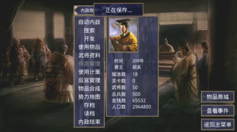 ����ȺӢ������v2.2.6 �ֻ���