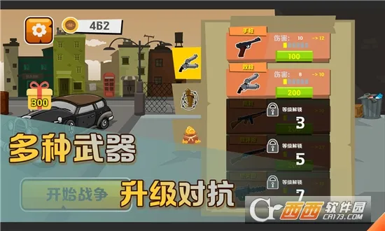 ����ս��v0.37 �ٷ�����