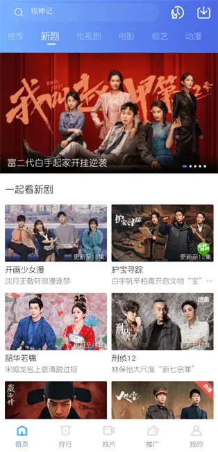 �ֲ���Ƶ���ذ�װapp�ٷ����v2.484 �ٷ�����