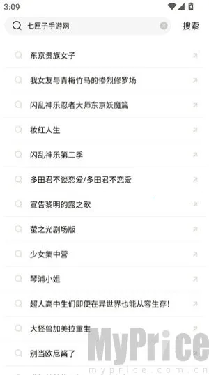乐播视频下载安装app官方免费 乐播视频下载安装app官方免费