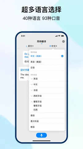 ʱ�պ�v3.4.6 ��׿��