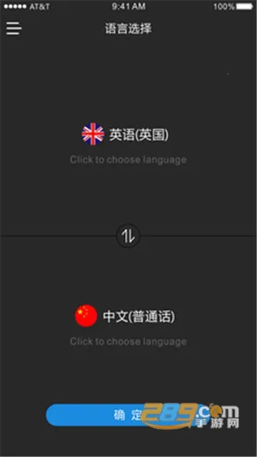 ʱ�պ�v3.4.6 ��׿��