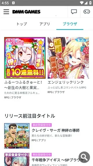 DMM��Ϸ����