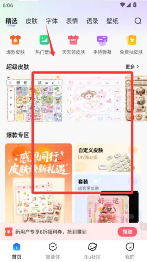 Ѷ�����뷨app����