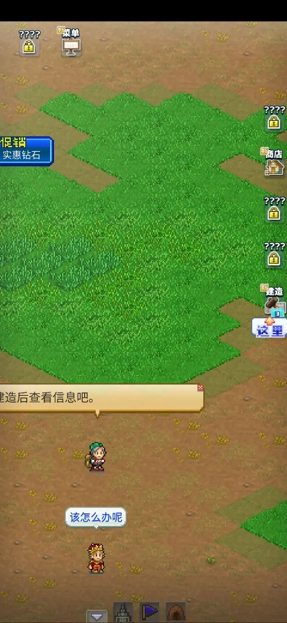 �����������ﲻ����������˼v2.5.7 �ֻ���