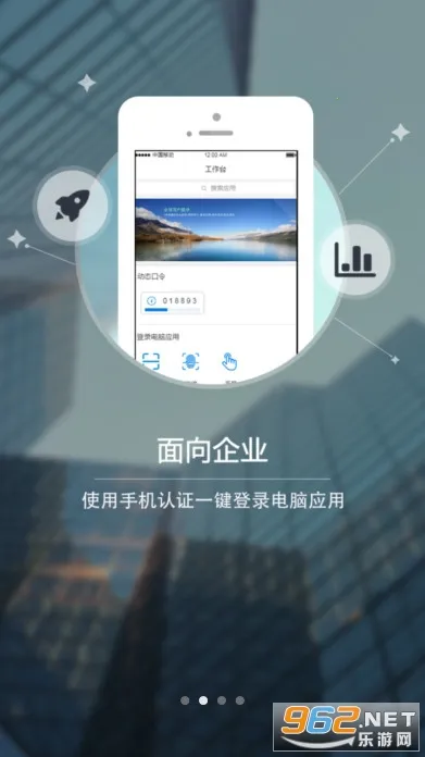 E��ͨPLUSv1.2.4.0.109_release ��׿��