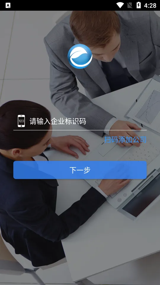 E��ͨPLUSv1.2.4.0.109_release ��׿��
