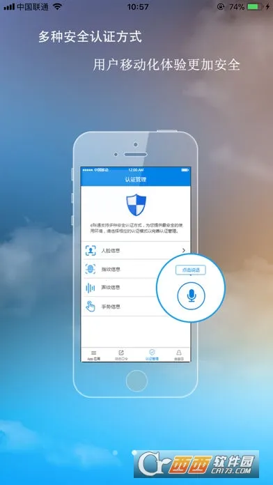 E��ͨPLUSv1.2.4.0.109_release ��׿��
