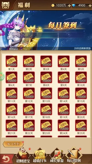 诛神乾坤2026下载安装 诛神乾坤2026下载安装