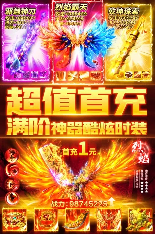 ����Ǭ��2026���ذ�װv1.0.0 ��׿��