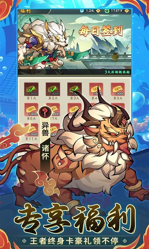 ����Ǭ��2026���ذ�װv1.0.0 ��׿��