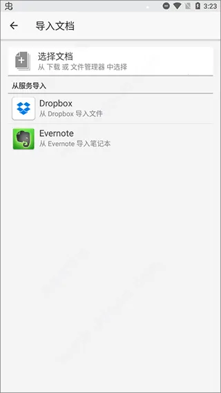 Quip�����ֻ���