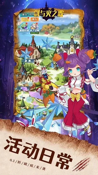 �����֮��2026�ٷ�����v1.0.0 ��׿��