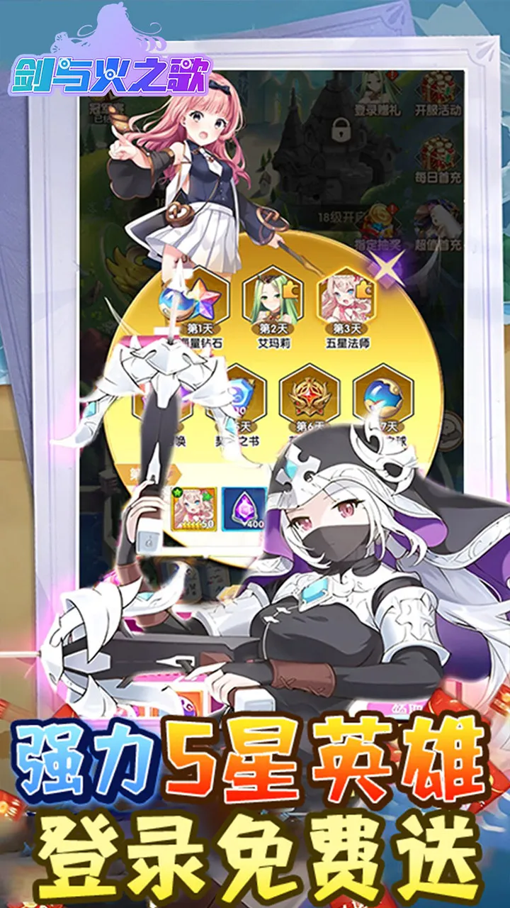 �����֮��2026�ٷ�����v1.0.0 ��׿��